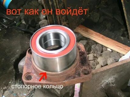Может ли ступичный подшипник