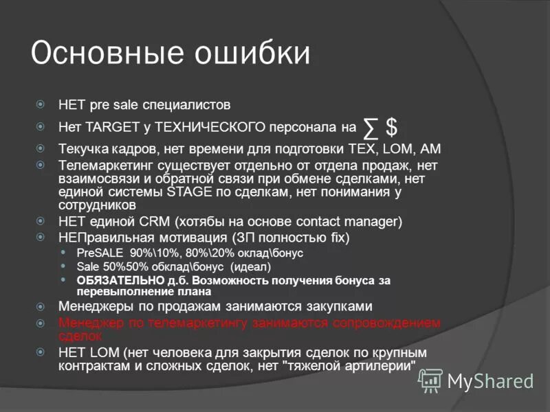 Вступление в c. Вступление в c