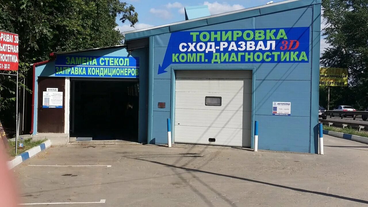 малаховка касимовское шоссе 3. малаховка касимовское шоссе. касимовское шоссе 3б лит. авто малаховка. малаховка касимовское шоссе 3.