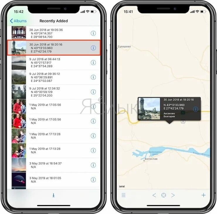 Программа для айфона фото с координатами. Координаты на фото айфон. Значимые места в айфоне. Приложение на айфон фото с координатами. Местоположение через айфон