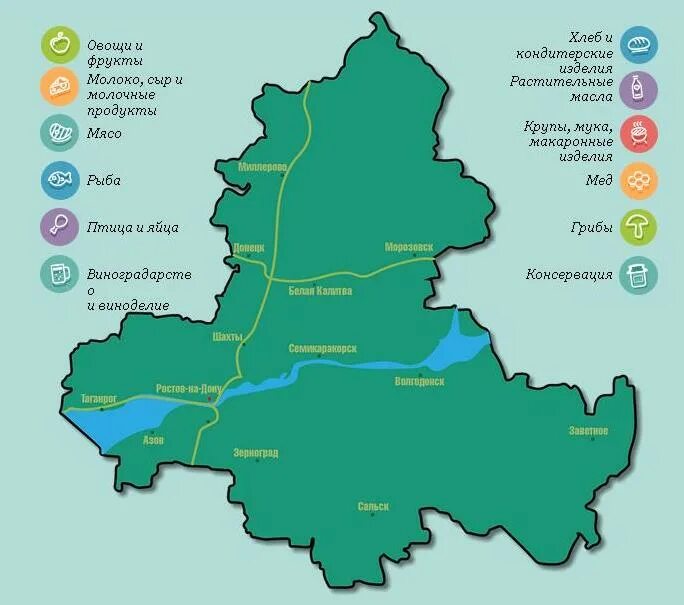 Морозовская ростовская область на карте. Карта сельского хозяйства Ростовской области. Карта Ростовской области. Ростовская карта Ростовской области. Карта промышленности Ростовской области.