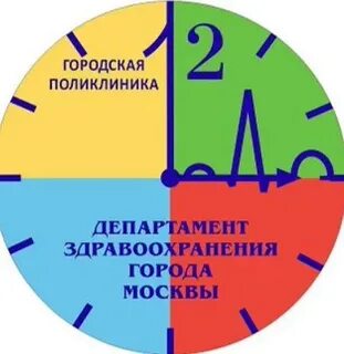 12 городская москва