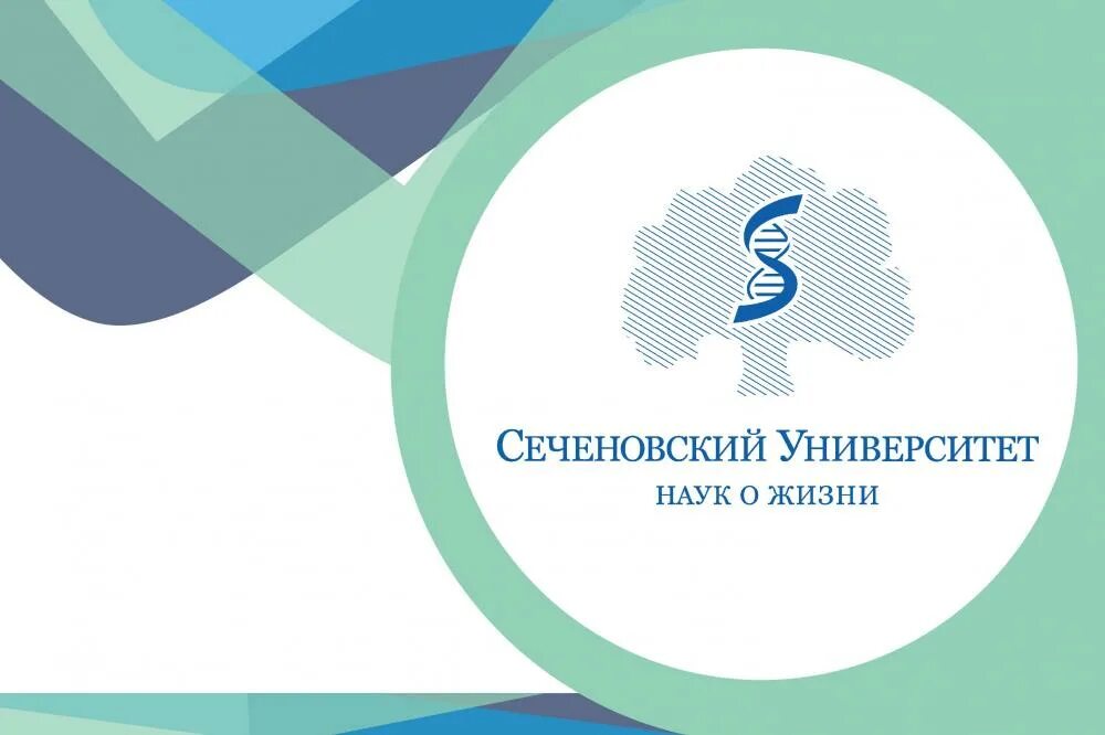 Сеченовский университет лейбл. Бакинский филиал сеченовского университета. Сеченовский университет. Сеченовский университет полное название. Сеченовский университет полное название.