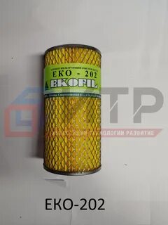 Фильтр масляный 53