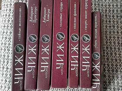 Чиж книги по порядку