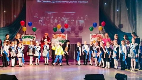 Городской конкурс класс года
