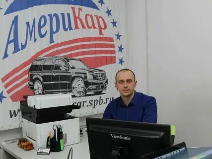 Автосалон автомаркет софийская отзывы