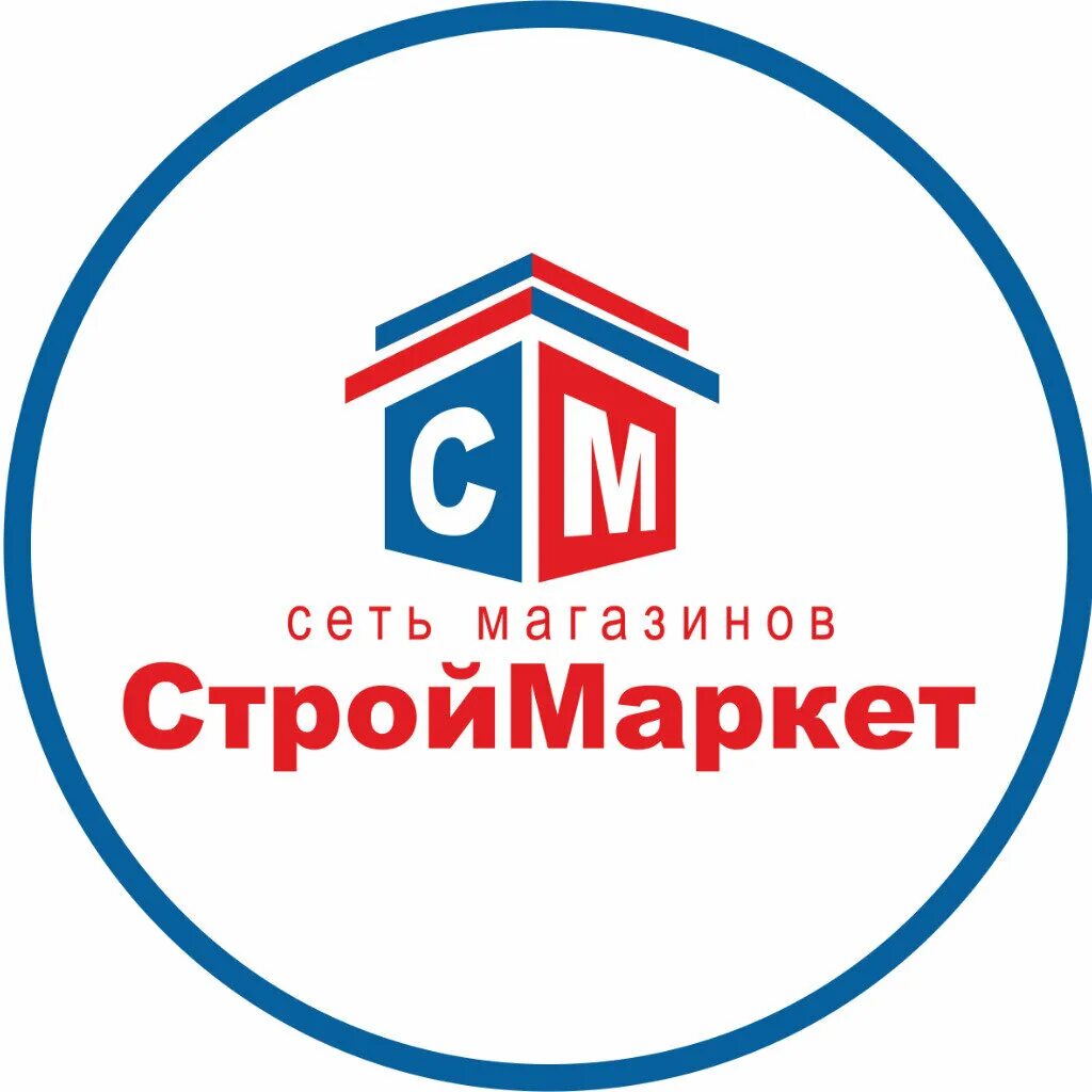 Стой маркет. Строймаркет. Строймаркет торговая сеть. Строймаркет лого. Строймаркет Белгород логотип.