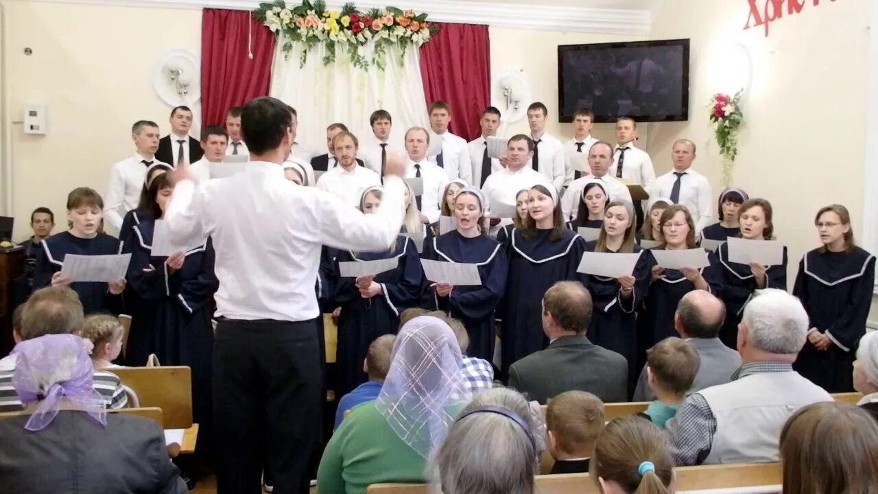 Ехб детские. Ялта хор церкви баптистов. хор церкви ехб кемерово.