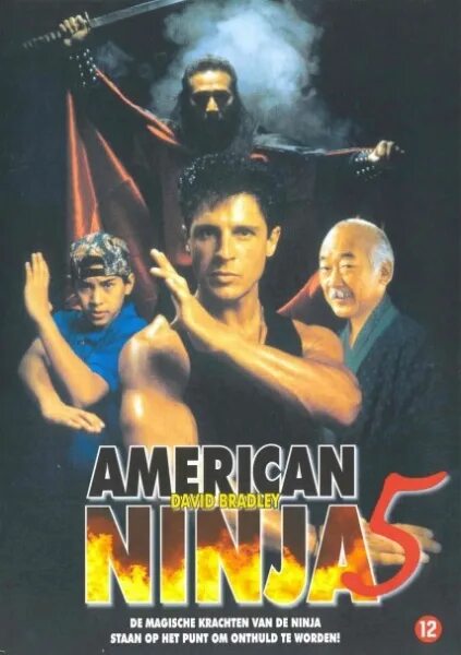 Дэвид брэдли американский ниндзя 5. Дэвид брэдли американский ниндзя 5. Дэвид брэдли американский ниндзя 5. Дэвид брэдли американский ниндзя 5. Ninja 5 5.