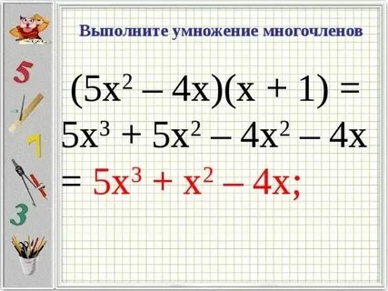42х5 у4 у2 14х5