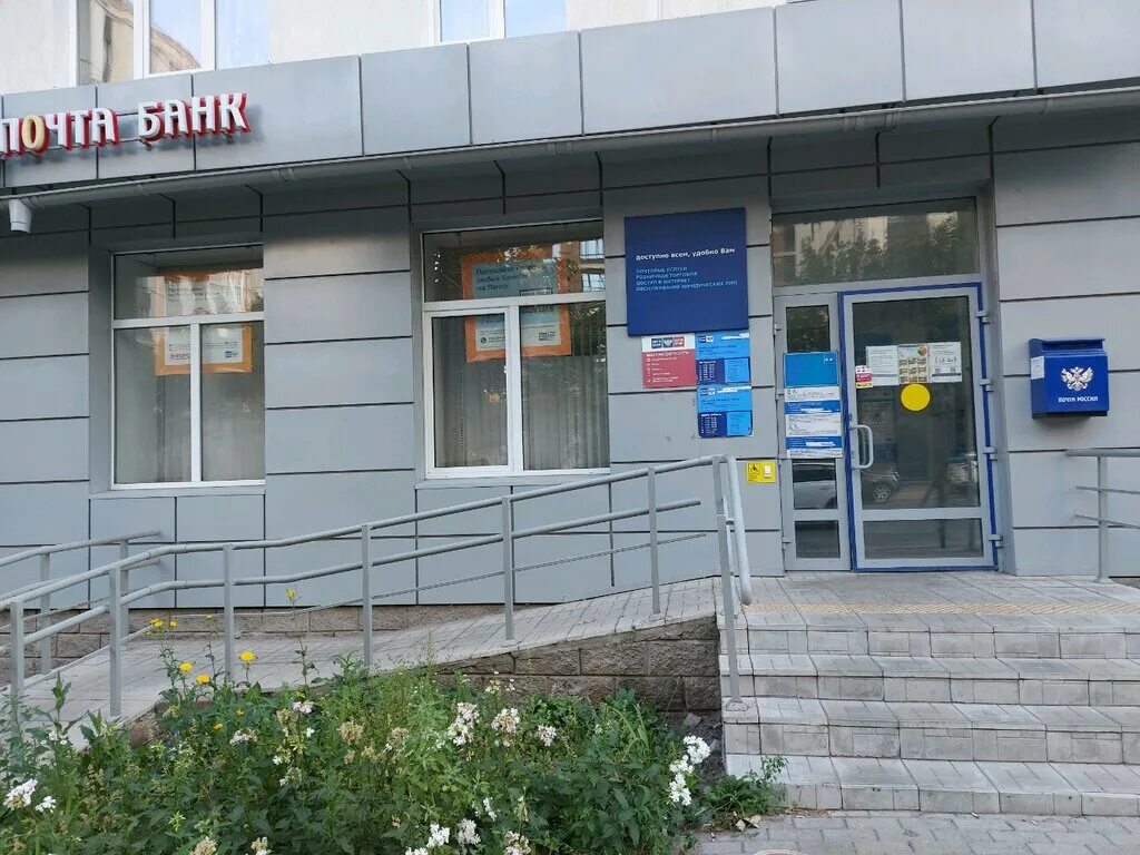 Банки уфы карта. Ленина 5 вологда альфа банк. Улица ферина уфа. Росгосстрах, уфа, улица менделеева. Смп банк уфа первомайская.