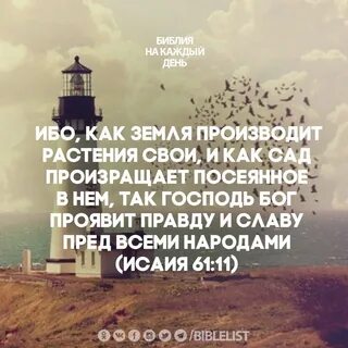 Ибо как образовалось