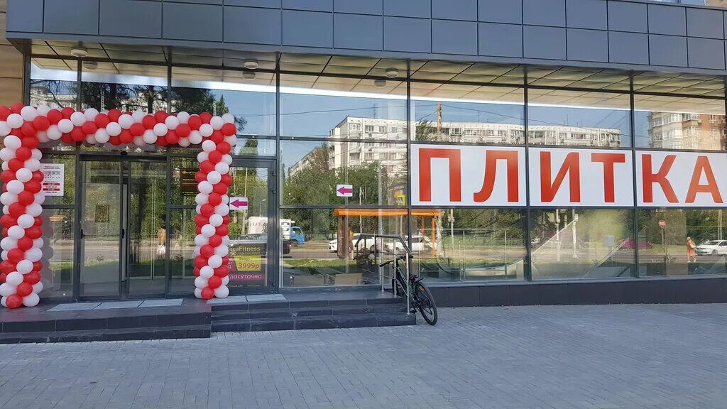 Королева 10а ростов на дону. Королева 10а ростов на дону