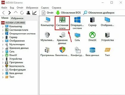 Проверить частоту сети