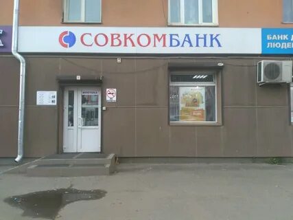 Банк времени красноярск