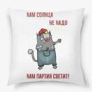 Давай работать картинка