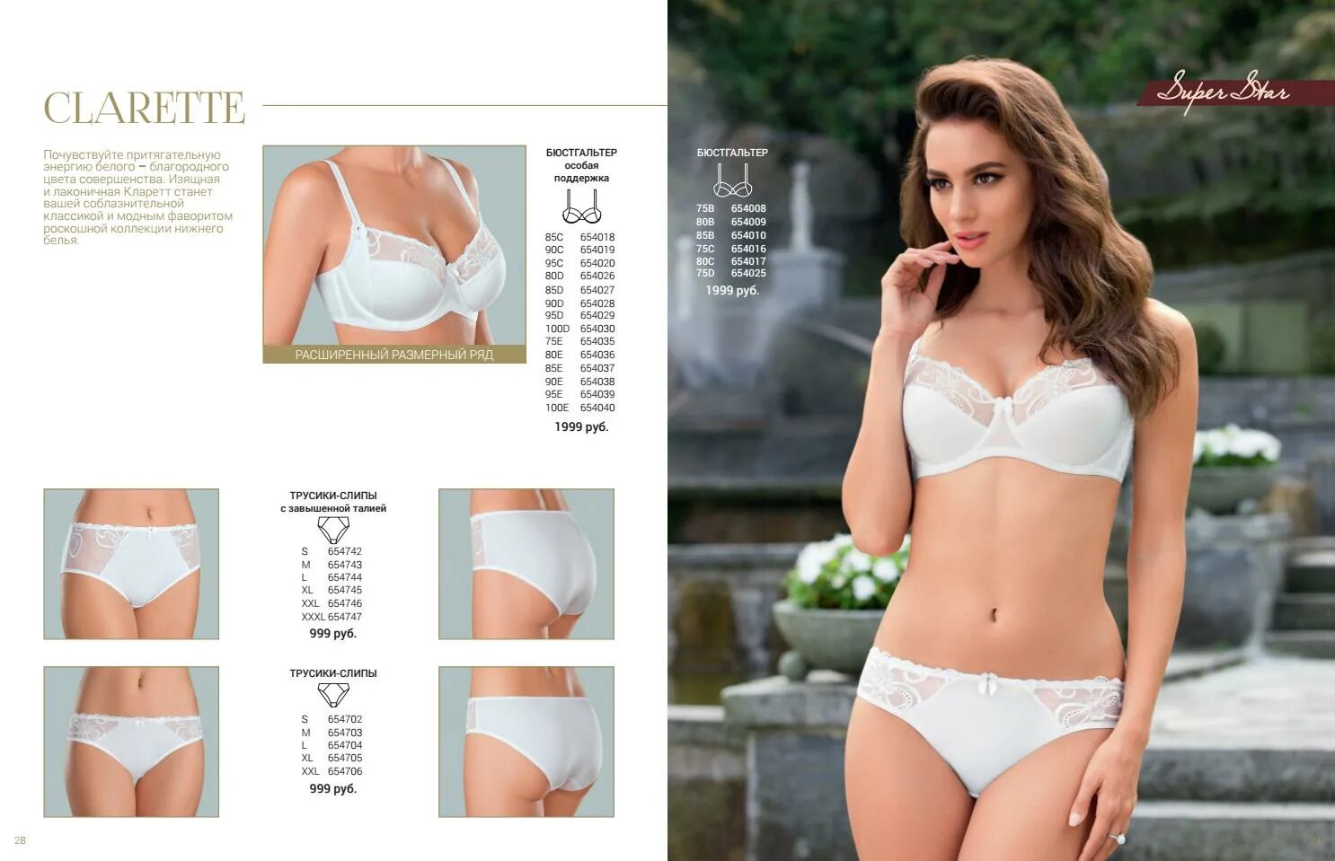 дом белья каталог. сатин делюкс постельное белье. сатин 50х70 королевское искушение. постельное бельё белиссимо из бязи. кпб-п11м-110.