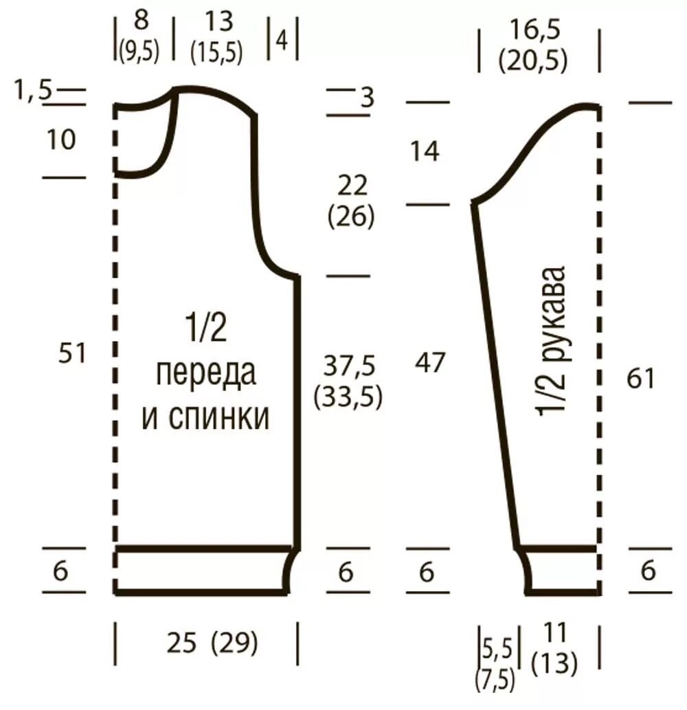 Как связать рукав кофты. Свитер с втачным рукавом спицами выкройка. Выкройка для вязания джемпера с втачным рукавом спицами. Выкройка мужского вязаного свитера 48 размера. Выкройка с втачным рукавом для вязаного пуловера.