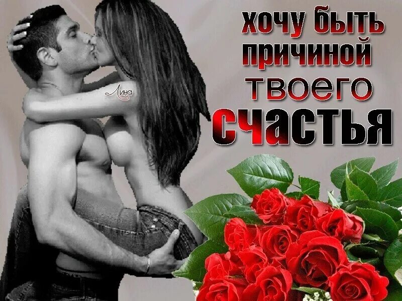 Хотелось девушкой твоей
