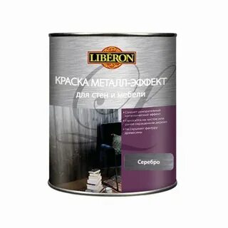 Металлические краски это