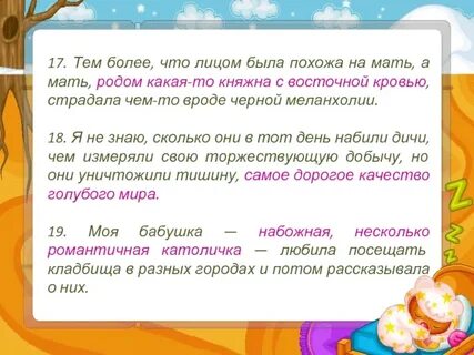 Тем более что на сайте