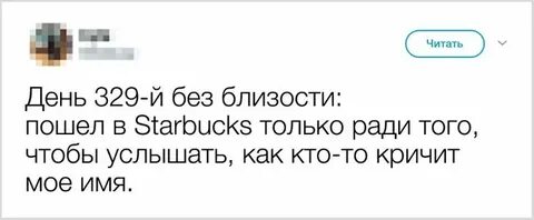 Без близости