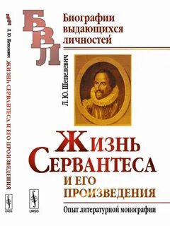 Опыт произведения
