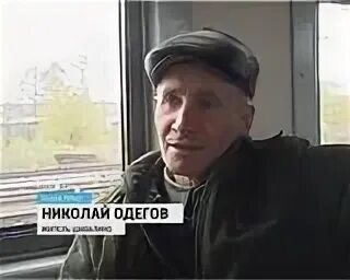 Электричка киров юрья