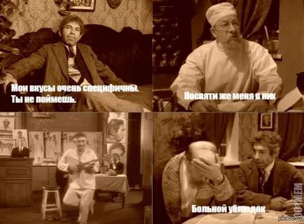 Выражения из собачьего сердца