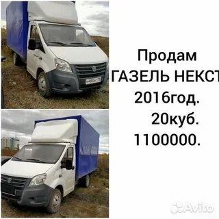Объявления продам каменск уральский