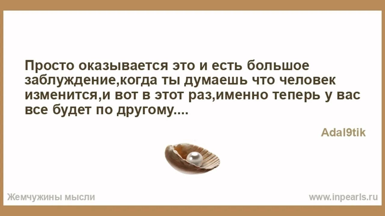 Бросаю Мужчин После Первого Секса