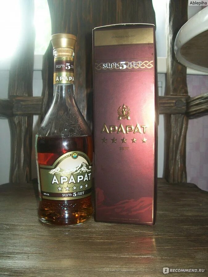 Арарат ахтамар 10 с бокалами. Коньяк армянский 10 лет выдержки ахтамар. Арарат 10 лет выдержки. Арарат 10 лет выдержки. Арарат 10 лет выдержки.