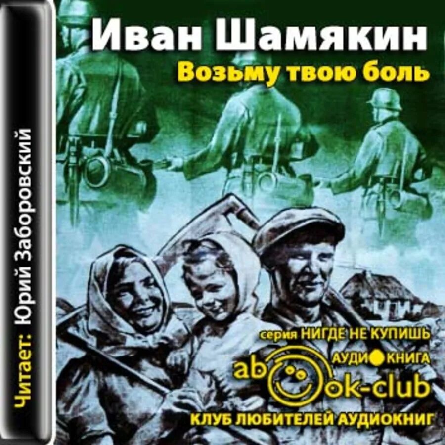 Аудиокниги слушать верните где взяли. Аудиокниги слушать верните где взяли. Аудиокниги слушать верните где взяли. Аудиокниги слушать верните где взяли. Аудиокниги слушать верните где взяли.