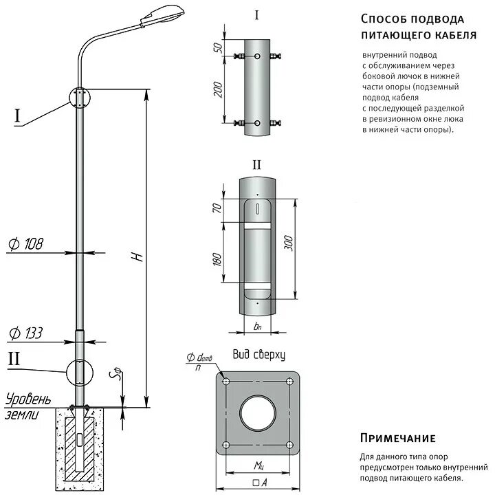 Опора тип 2. Опоры отф 133/108 -8.0. опора отф 6.0 108/89. опора отф 133/108 -6.0. опора освещения металлическая оцинкованная огк-10 вес.