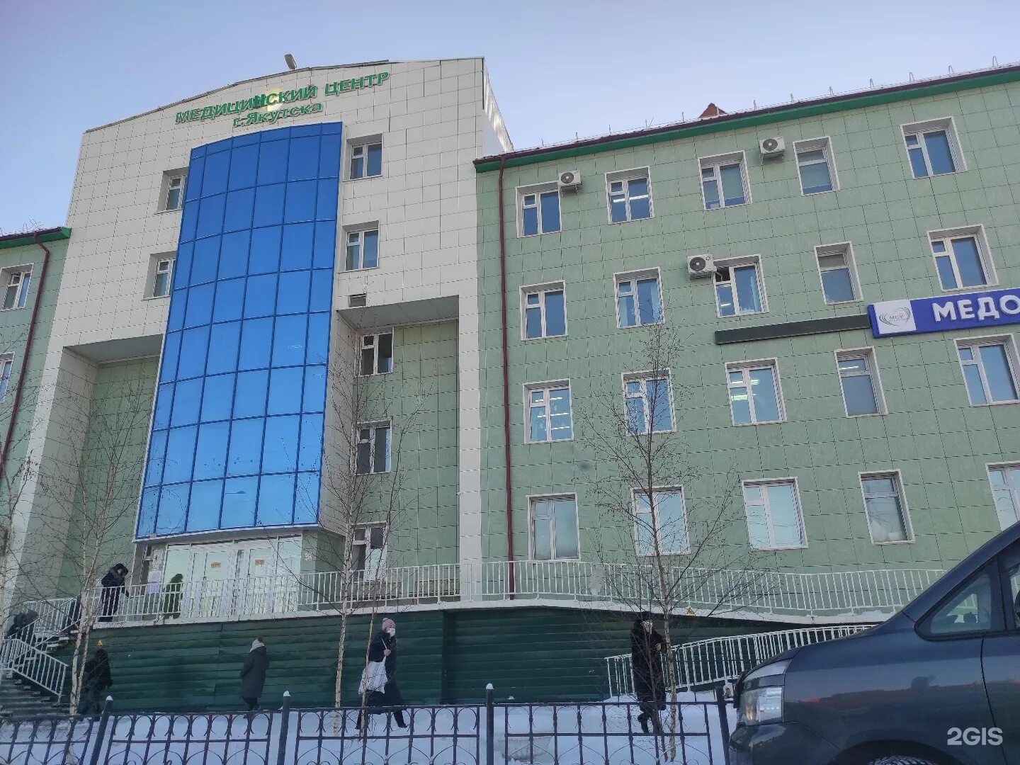 Гау рс(я) «медицинский центр г. Медицинский центр г якутска. Национальный центр медицины город якутск. 4 поликлиника якутск. Гау медцентр якутск.