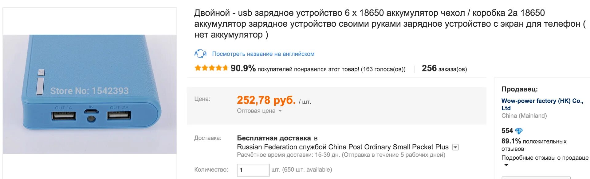 Сколько заряжается робот. Сколько миллиампер в порте usb. время зарядки 18650. сколько миллиампер часов в 18650. сколько миллиампер в ноутбуке.
