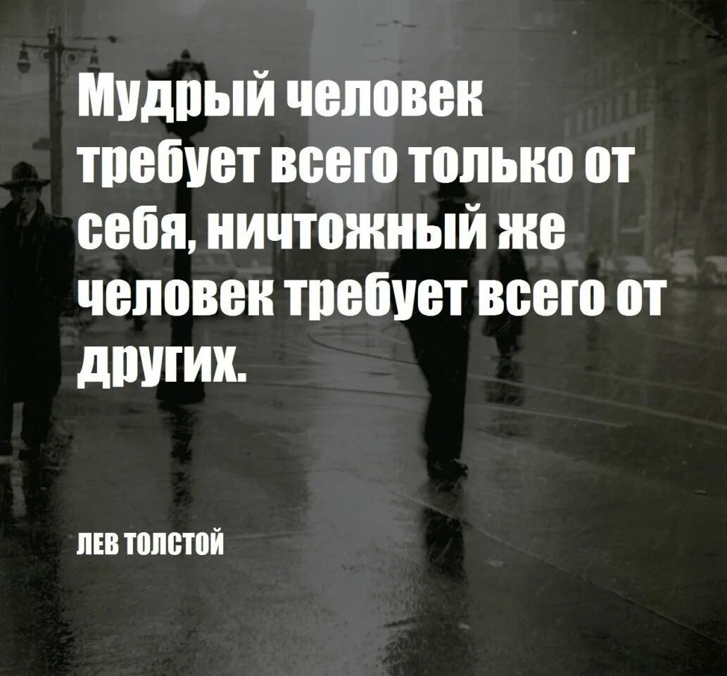 Пустой ничтожный человек