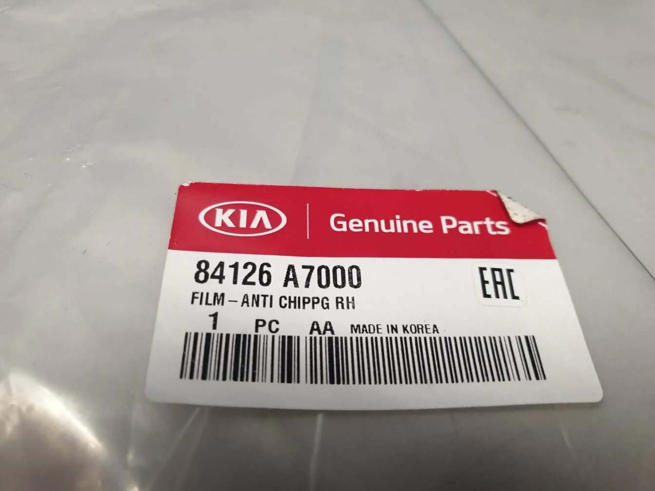 Антигравийная наклейка. 84126a7000. антигравийные наклейки kia соул. 84126a2000. антигравийная наклейка киа cerato.