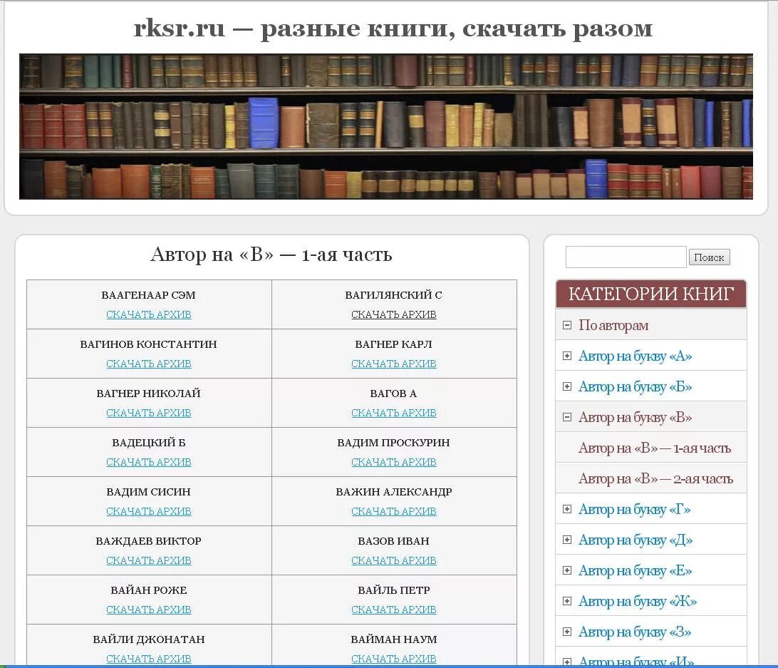 Разные категории книг. Категория книги это. Категория статуса редкости в красной книге. Категория книги это. Интересные книги для чтения детям.