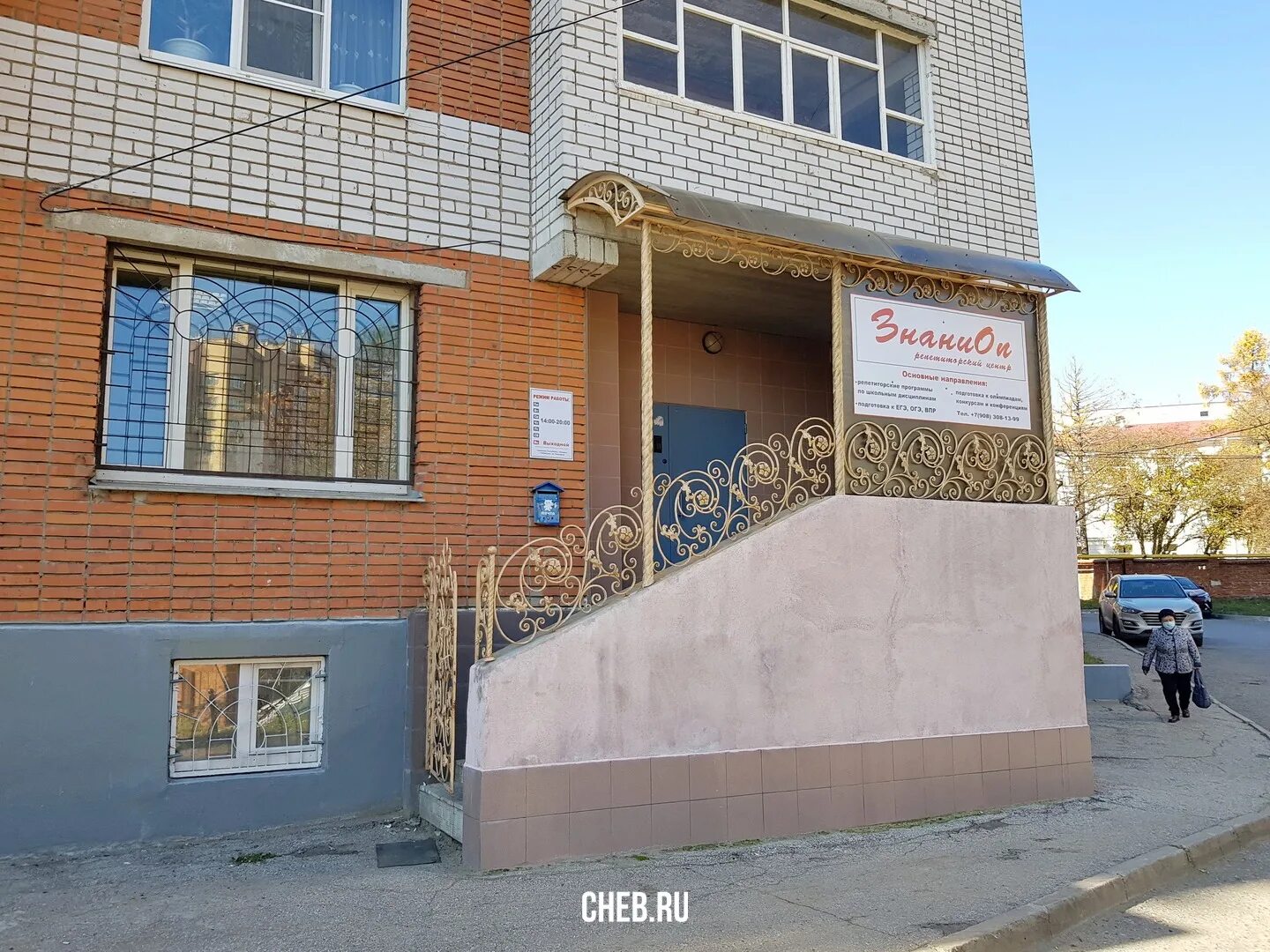 Дубай ул пирогова 4а чебоксары фото Дубаи, сауна, БЦ на Пирогова, улица Пирогова, 4а, Чебоксары 2ГИС