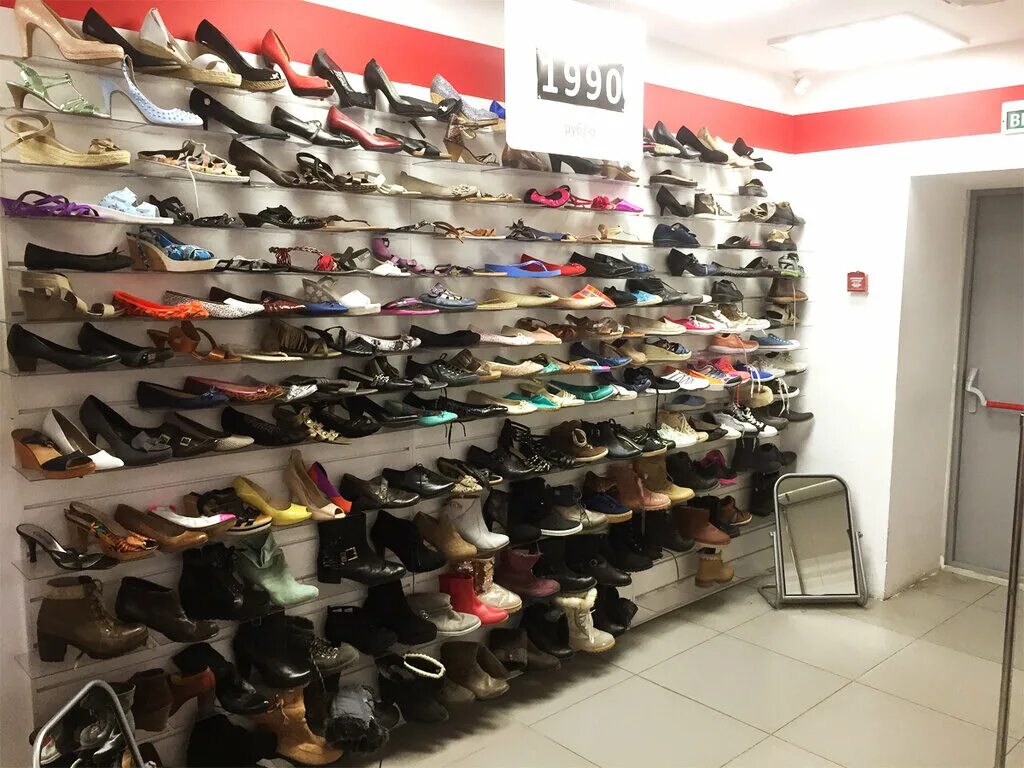 обувной хенд