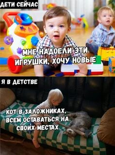 Теперь детские