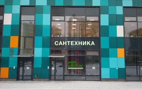 Магазин комендантский
