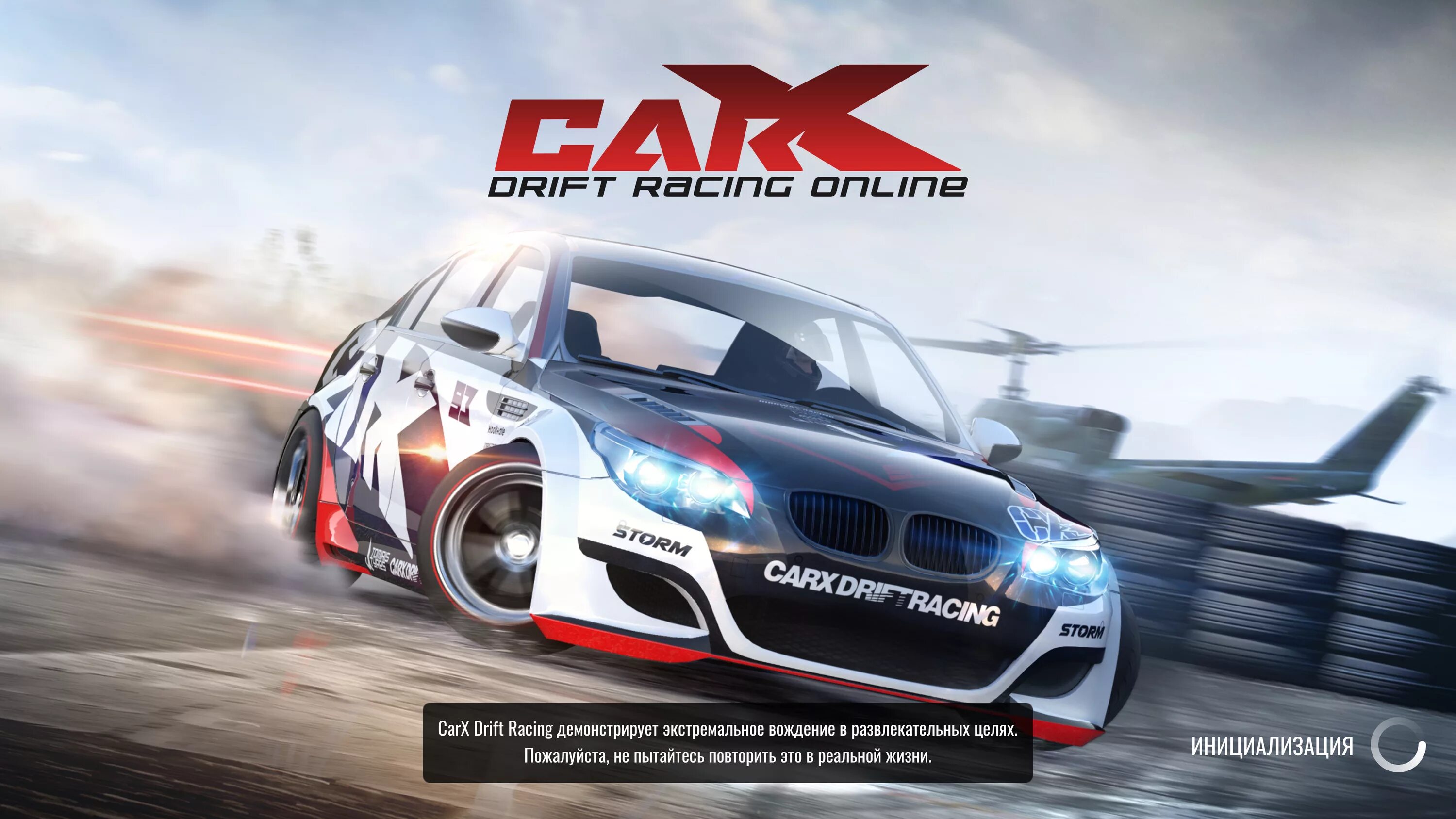 Carx взлоmанную версию. CARX Drift Racing. Кар Икс дрифт рейсинг. Карх дрифт Ракинг. Карх дрифт Ракинг 2.