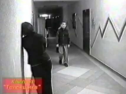 Уходите клип