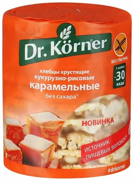 Хлебцы доктор корнер рисовые. Тонкие хлебцы dr korner. Кукурузные хлебцы dr korner. Хлебцы кукурузно-рисовые dr. Хлебцы кукурузно-рисовые dr.