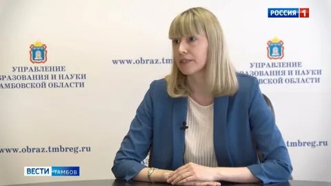 Опека тамбов