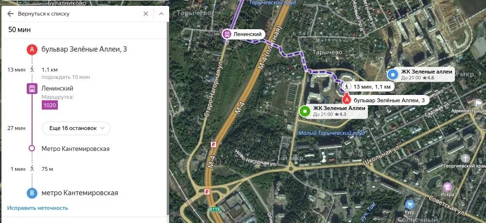 Царицыно видное. Станция метро Расторгуево. Станция Расторгуево на карте. Расторгуево станция электричка. Видное зеленые аллеи на карте.