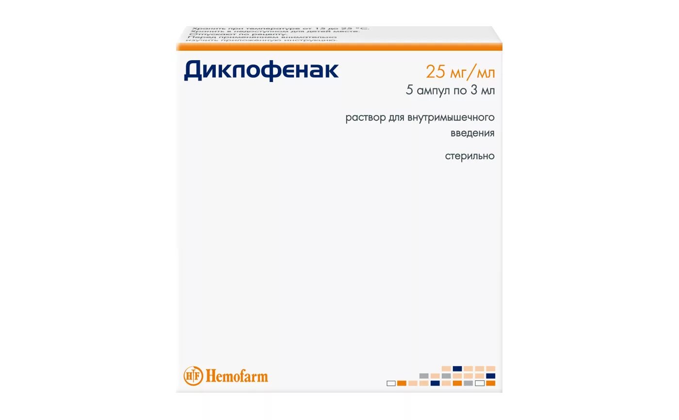 Курс уколов диклофенака